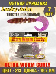 Твистер Lucky John Pro S Ultraworm Curly съедобный 07,62 7шт 140213-S13