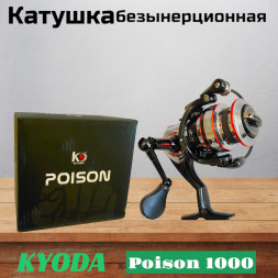 Катушка KYODA Poison 1000, 9+1 подшипн., передний фрикцион