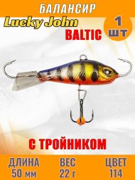 Балансир рыболовный для зимней рыбалки Lucky John Baltic 50мм + тройник 61501-114
