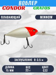 Воблер CONDOR CRATOS размер 75 мм вес 23,0 гр заглубление 0 - 3,5 м цвет C22