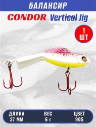 Балансир рыболовный для зимней рыбалки Condor 32270 размер 37 мм 6 гр цвет 905