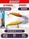Воблер KYODA SHARP MINNOW-75F 7.5 см 12.0 гр цвет P1573, заглубление 1.5-4 м.