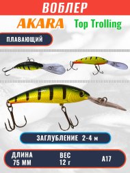 Воблер Akara Top Trolling 75 12г ATT75-A17