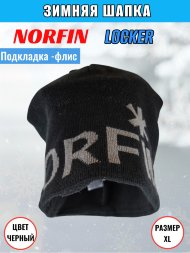 Шапка NORFIN Locker р.XL