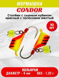 Мормышка вольфрамовая Condor Безмотылка Столбик с сыр.куб. d 4,0 мм, вес 1,32 гр, красный с полосками желтый 10 шт