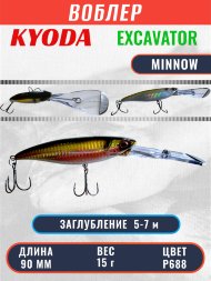 Воблер KYODA EXCAVATOR MINNOW, длина 90 мм вес 15 гр цвет P688 заглубление 5-7 м
