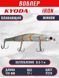 Воблер KYODA IRON MINNOW-110SP, длина 11,0 см, вес 17.0 гр цвет P279, заглубление 0,5-1,0м.