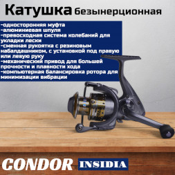 Катушка Condor INSIDIA 3000, 6 подшипн., передний фрикцион