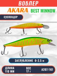 Воблер Akara Best Minnow 110SP 17г BM110SP-A207/161
