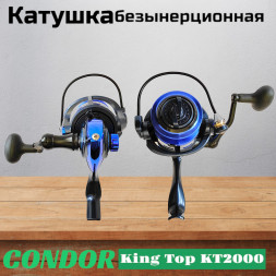 Катушка Condor King Top KT2000, 10+1 подшипн., передний фрикцион, запасная шпуля