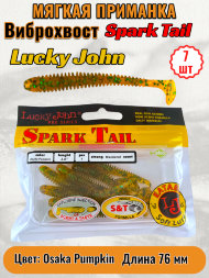 Виброхвост Lucky John Pro S Spark Tail съедоб. 07,60 7шт 140167-PA19