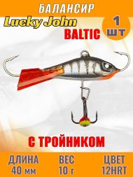 Балансир рыболовный для зимней рыбалки Lucky John Baltic 40мм + тройник 61401-12HRT