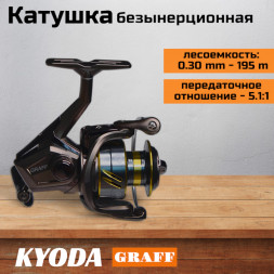 Катушка KYODA GRAFF 4000, 10+1 подшипн., передний фрикцион, запасная шпуля