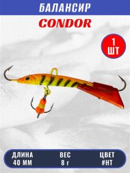 Балансир рыболовный для зимней рыбалки Condor 3202 гр 8 цвет HT