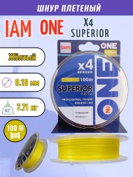 Шнур IAM №ONE SUPERIOR Х4-100 Жёлтый d0.18