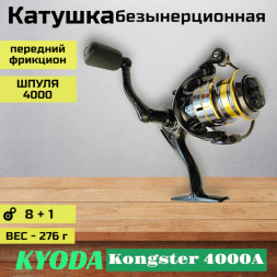 Катушка KYODA Kongster 4000A, 8+1 подшипн., запасная шпуля, передний фрикцион